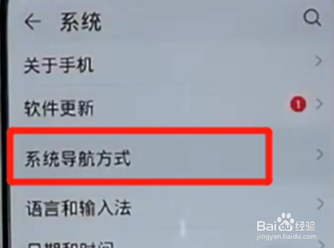 荣耀手机怎么设置悬浮球