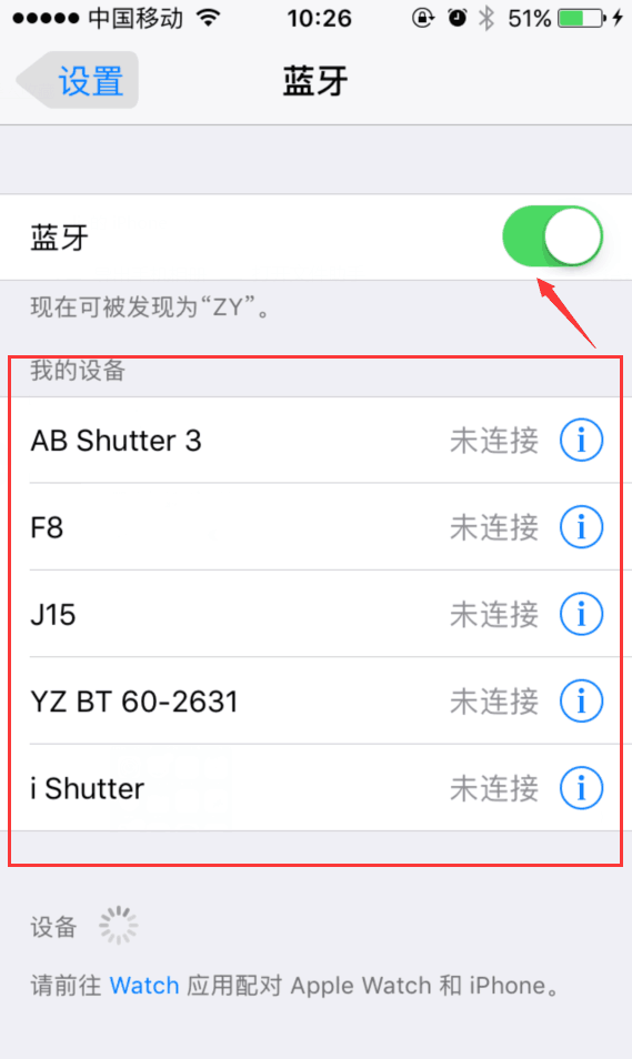 iphone6s蓝牙搜索不到设备怎么回事