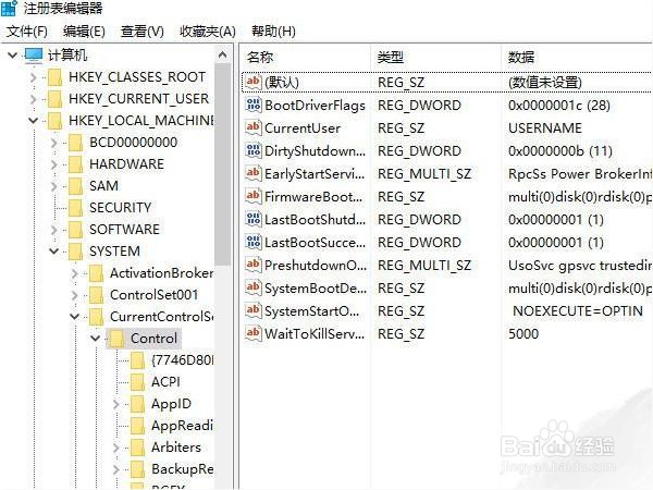 u盘有写入保护,怎么关掉