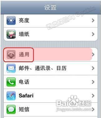 苹果手机序列号详细信息怎么查