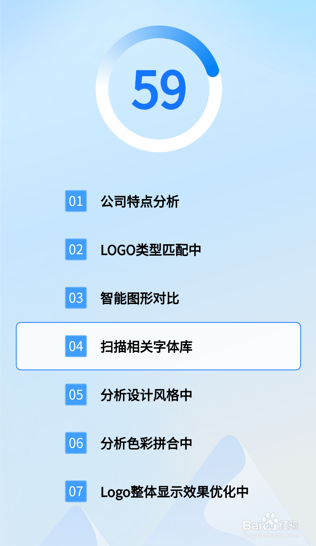 店铺横幅logo如何设计？店铺横幅logo设计方法分享