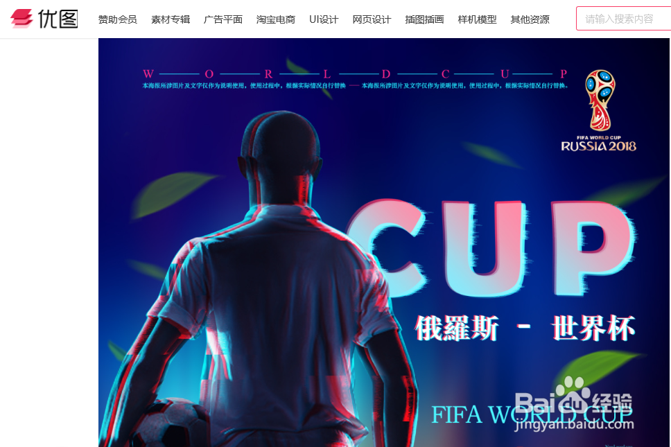 抖音风格海报如何制作？