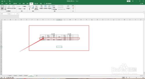 Excel怎么屏蔽公式中报错的部分
