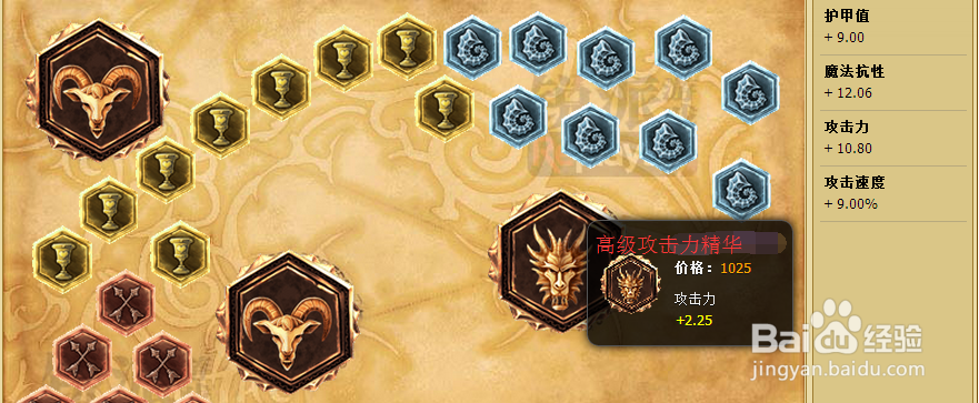 lols5圣枪游侠奥巴马符文加点图_s5奥巴马符文