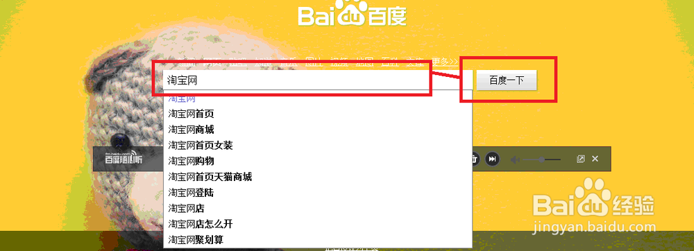 淘宝卖家如何进行子账号管理