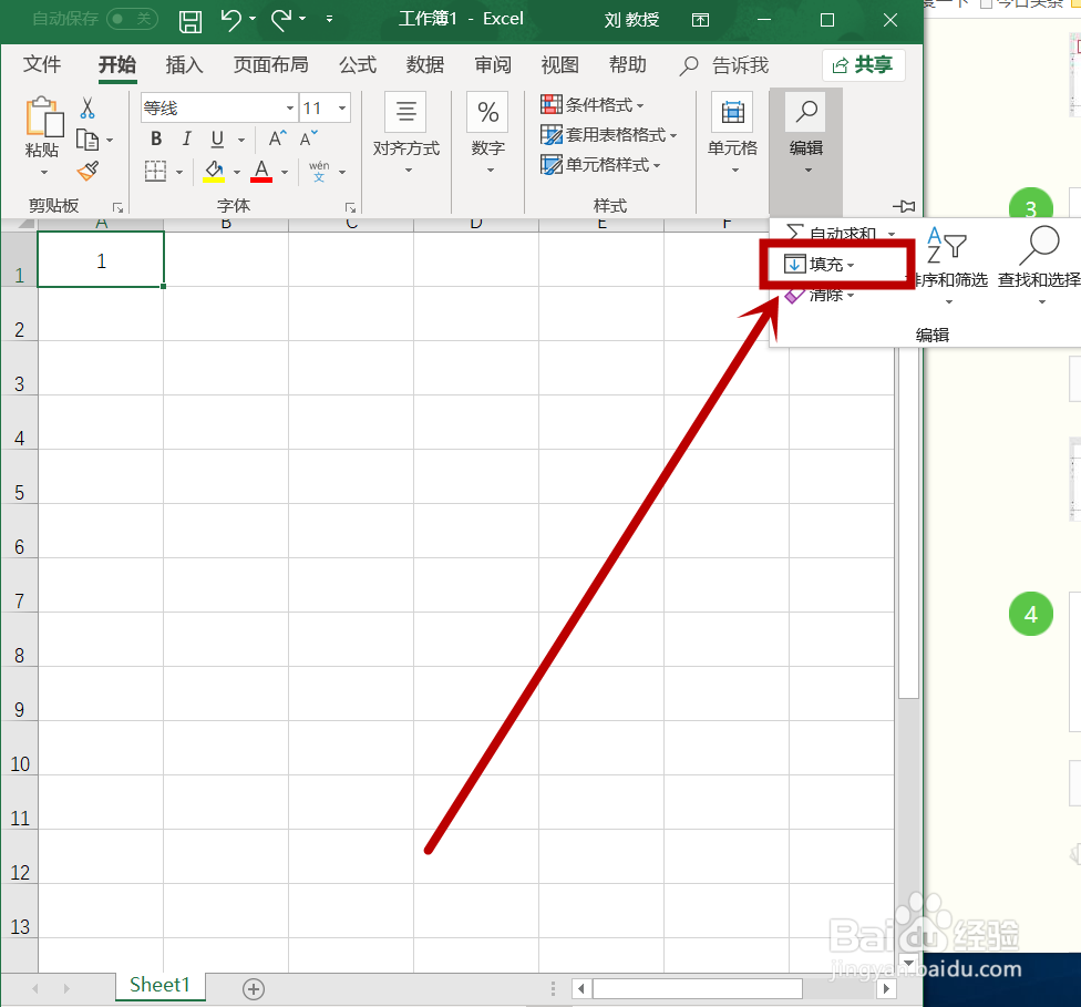 如何快速填充规定范围的奇数?