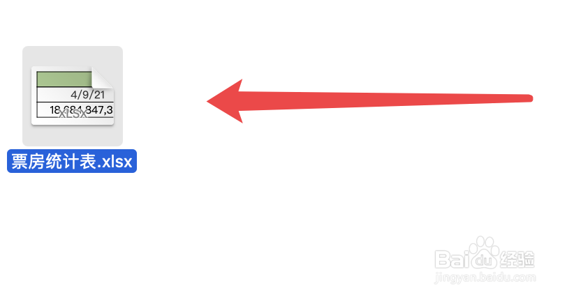 百亿票房是怎么算的