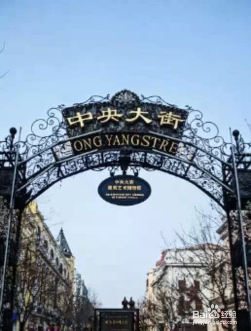 雪国风光—冬季结伴去哈尔滨吧！：[2]哈尔滨