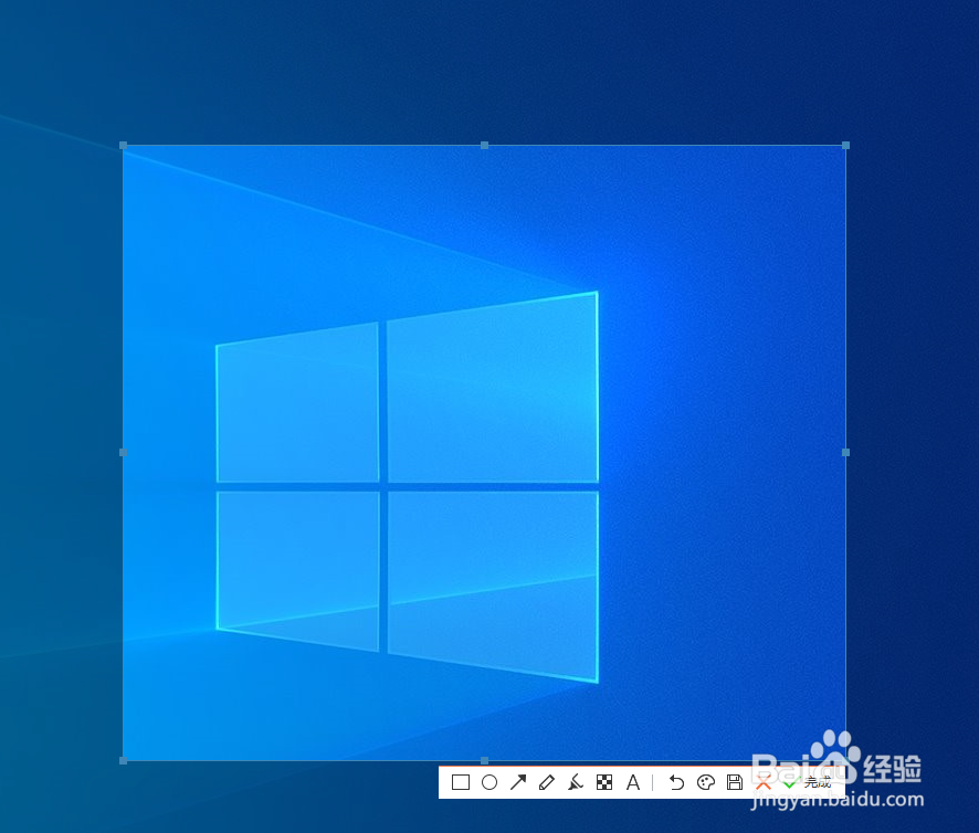 怎么使用搜狗输入法的截图功能。