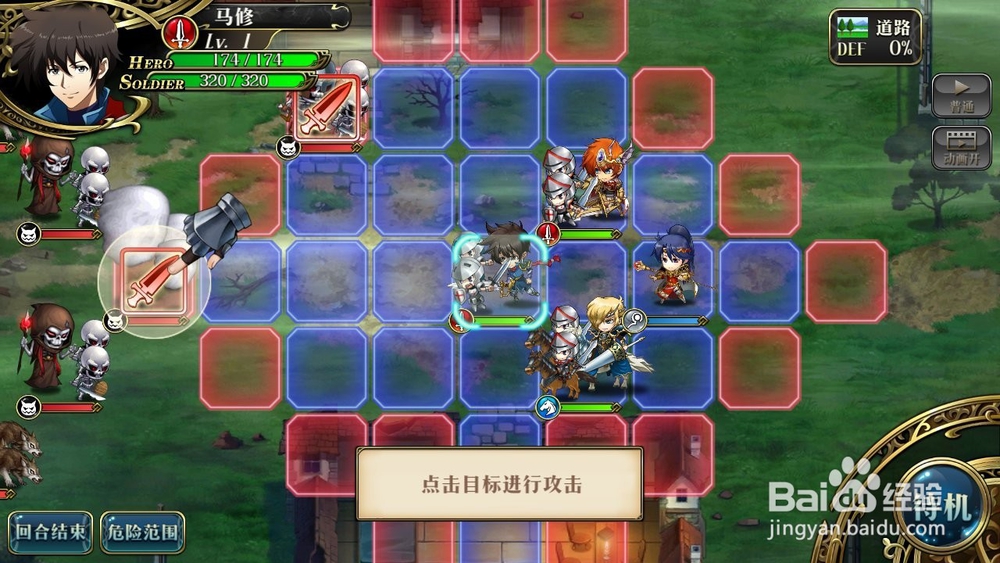 梦幻模拟战 手游攻略