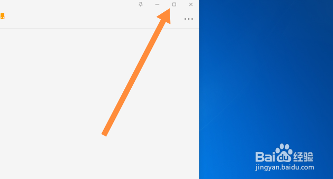 微信输入框大小调整
