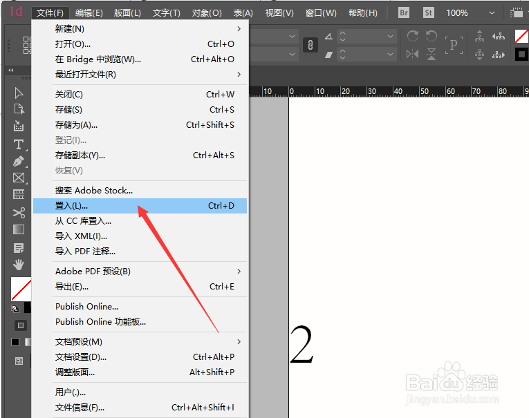 ID2019中怎样将图片锁定