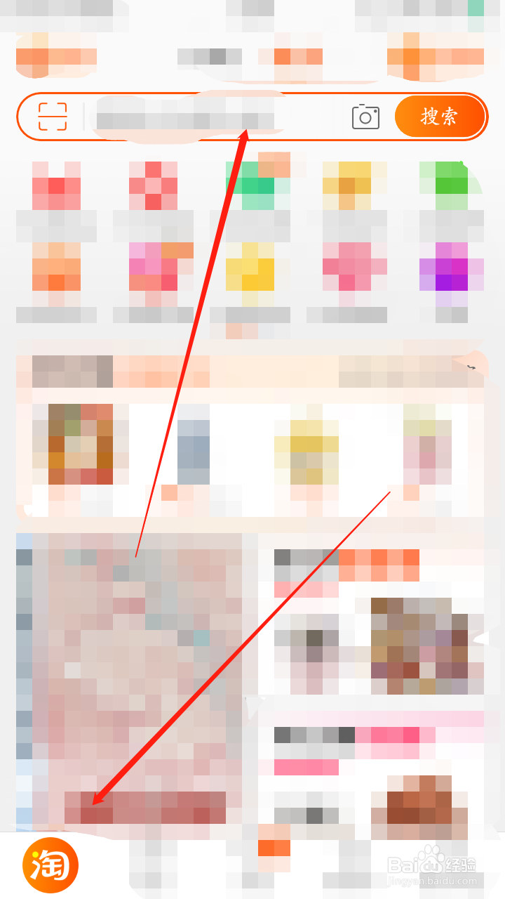 兔缝缝为什么在淘宝搜不到