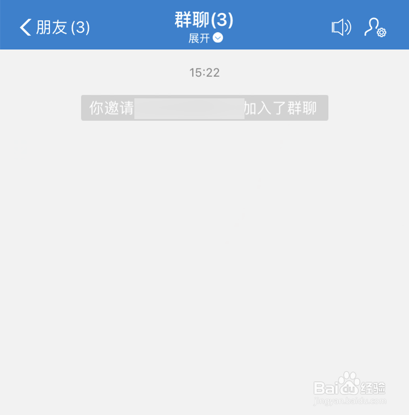 支付宝中怎么发起群聊