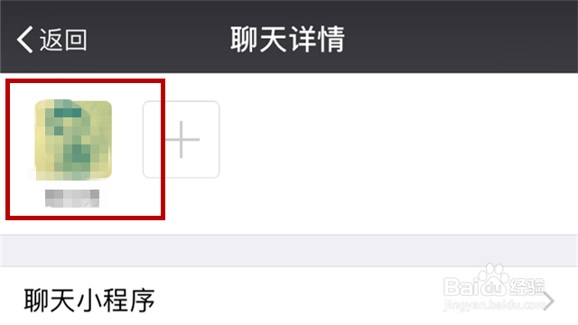 微信怎么找回没有保存的没有保存的微信群