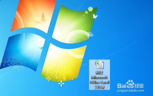 如何固定excel表格的首列或者首行