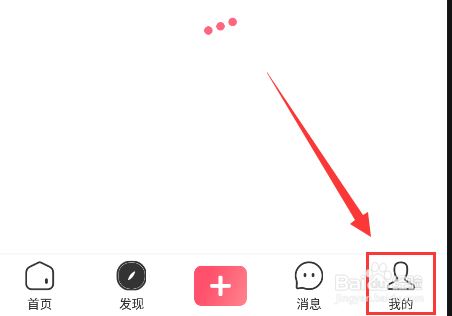 皮皮虾怎么设置自动刷新内容