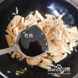 口感麻辣的香辣腐竹
