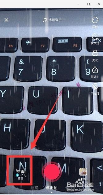 抖音猫耳朵怎么弄的 抖音视频怎么加猫耳朵