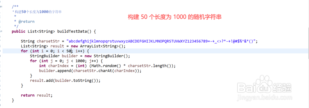 一起Leetcode--如何寻找字符串中的最长回文子串