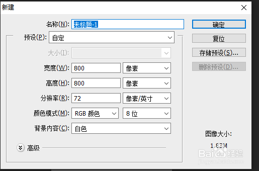 ps光照效果怎么使用？