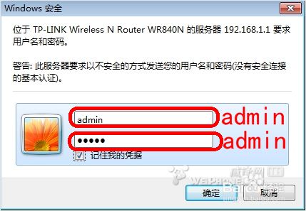手把手教你iphone wifi设置方法