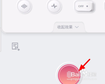 喜马拉雅草稿箱里的录音如何接着录