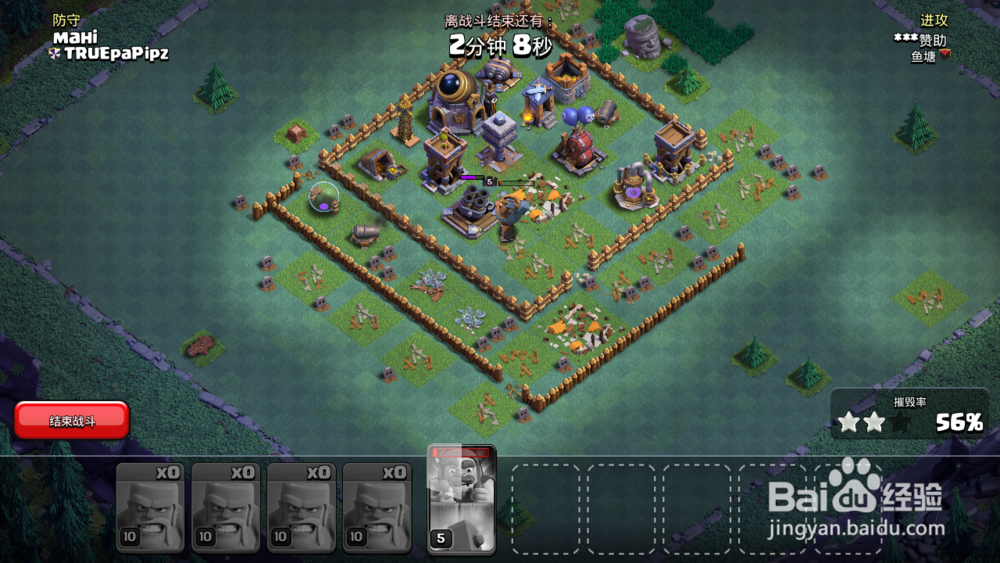 COC部落冲突夷为平地活动攻略