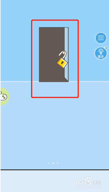 走出办公室第四关过关攻略