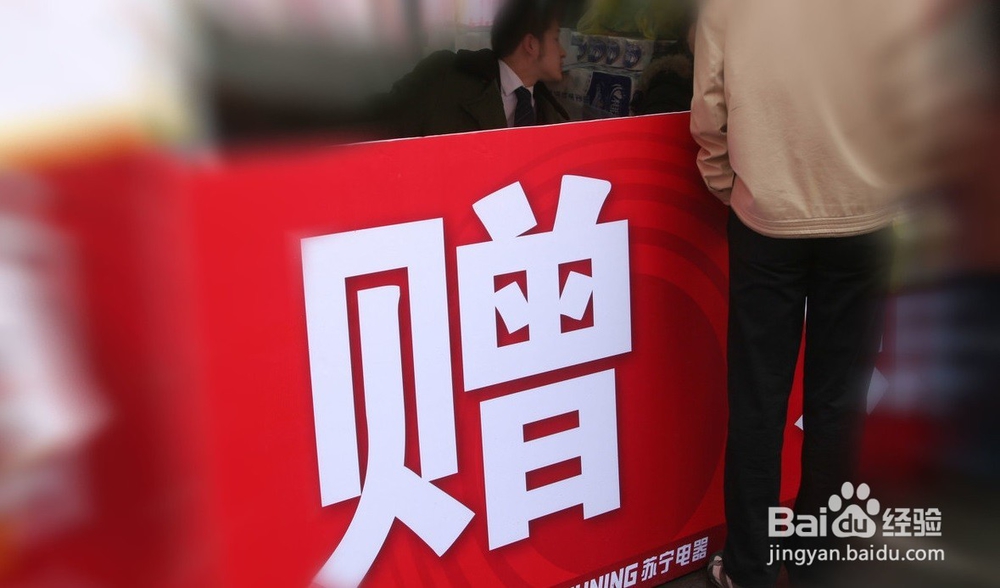 超市如何提高客单价