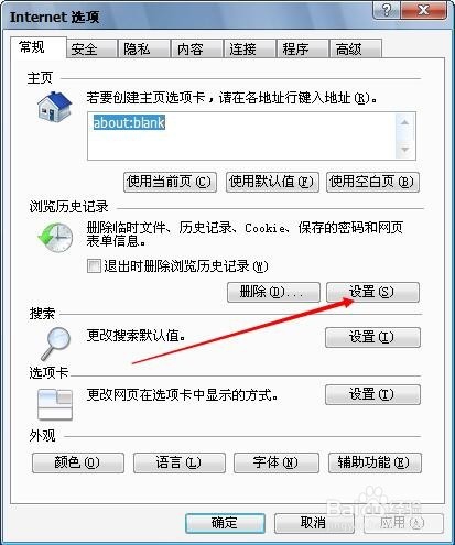 微博秒拍视频下载保存的方法