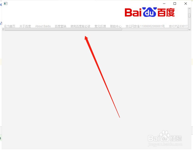javafx如何设置webview的高度