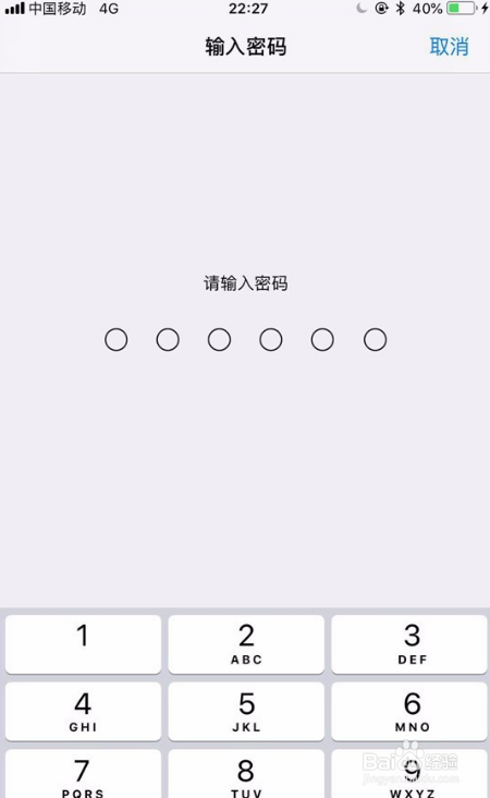 手机wifi只能用微信,打不开网页怎么办