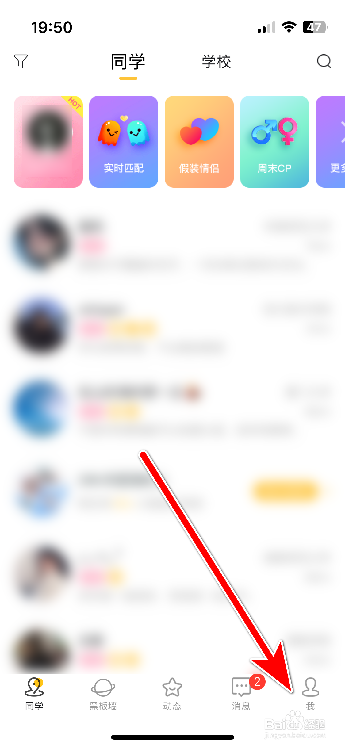 Summer如何开启消息夜间免打扰功能