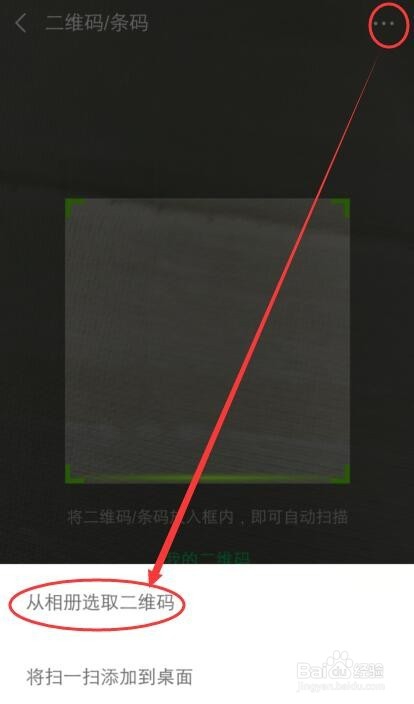 怎么查询微信注册使用时间多久了
