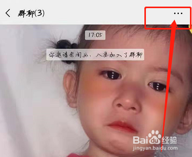 微信转让群主怎么操作?