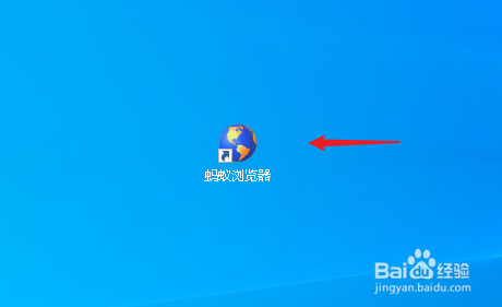 蚂蚁浏览器如何设置导航页