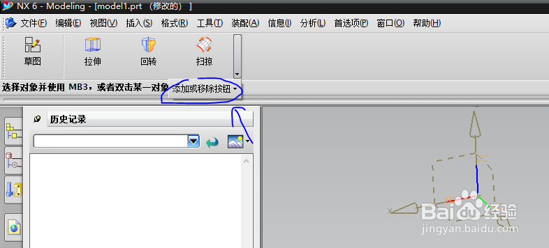UG在哪可以找到曲线成片体命令?