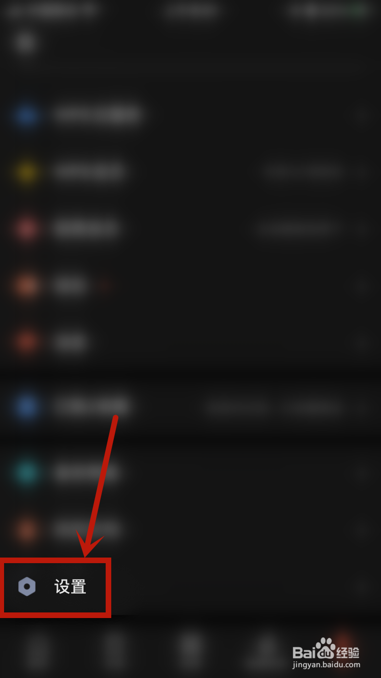 WPS Office怎样打开Siri建议