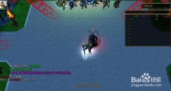 大汉天下1.3攻略