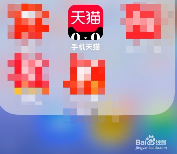 天猫年货节购物津贴怎么领取怎么用