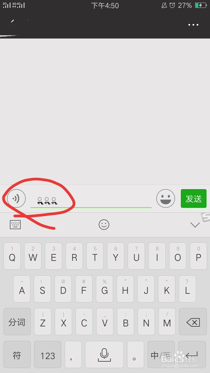如何测试某个好友有没有删除自己？