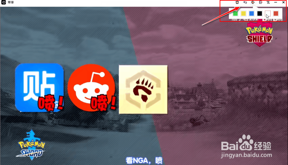 幕享使用教程 - 教你如何将手机画面投到电脑上