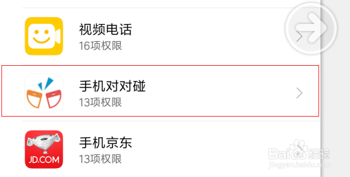 对对热敏机WiFi配置失败怎么办(新手使用说明)