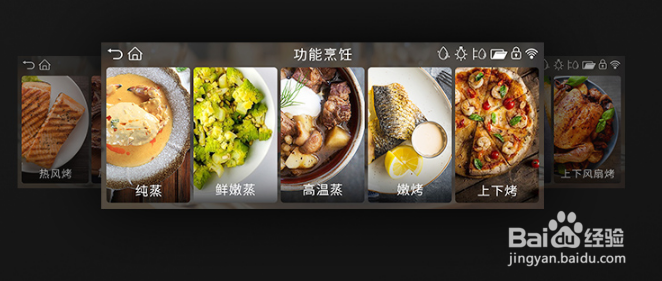 意大利daogrs搪瓷蒸烤箱怎么实现烘焙进阶？