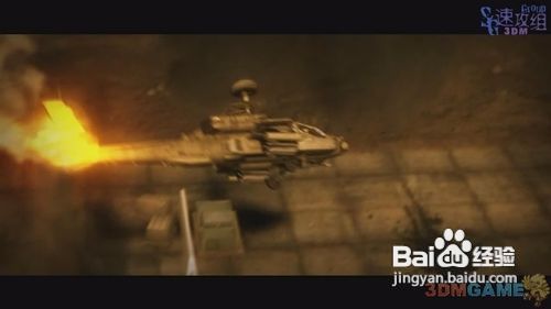 《阿帕奇：空中突击》图文攻略Sky Is Bur