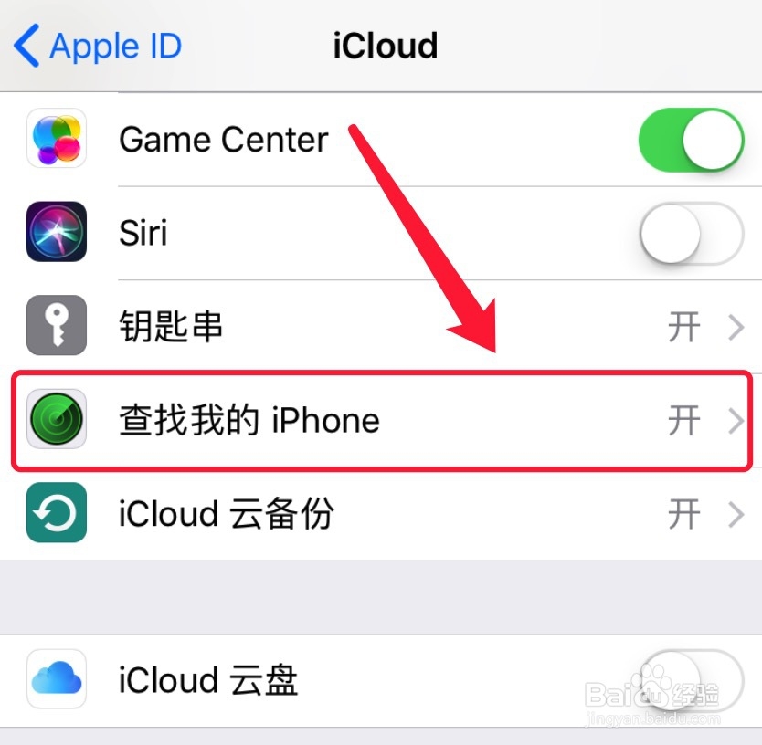 两个手机怎么关联定位