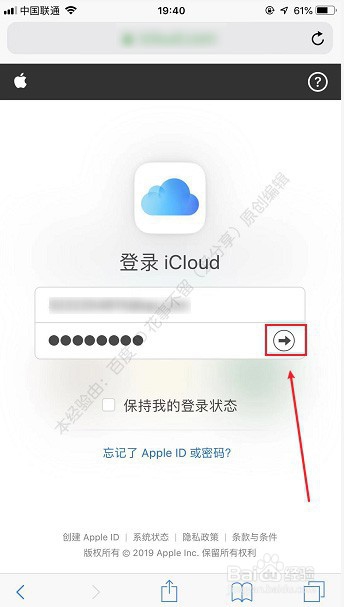 苹果手机怎么恢复已删除的照片