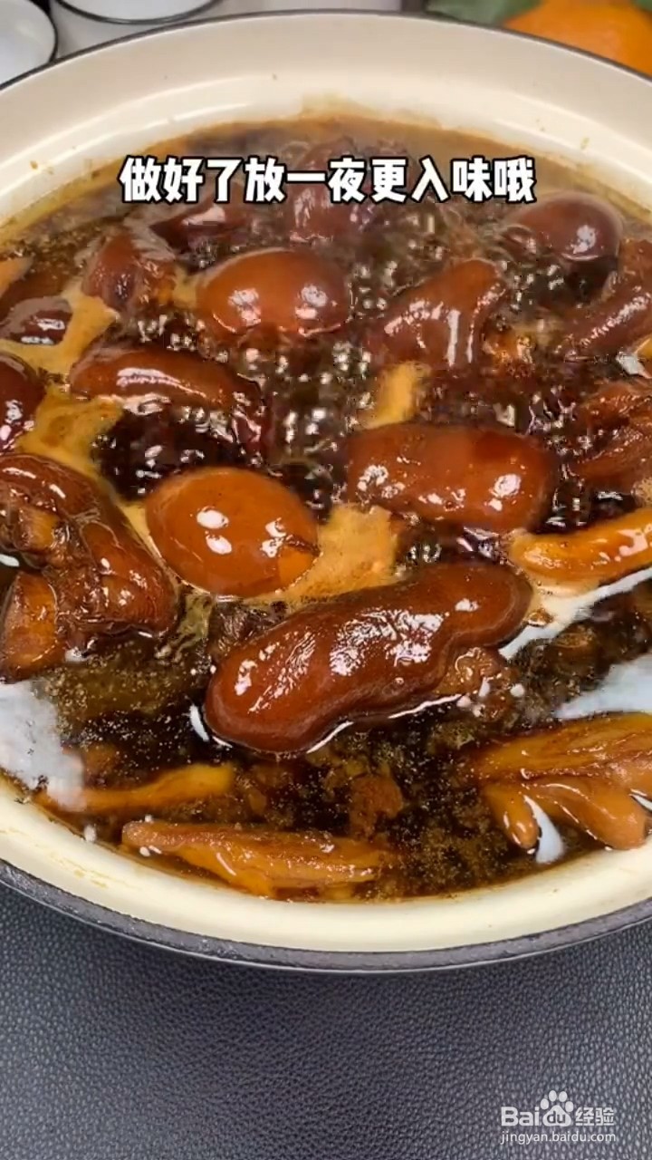 如何制作猪脚姜