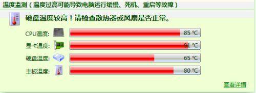 电脑玩游戏卡顿怎么办?